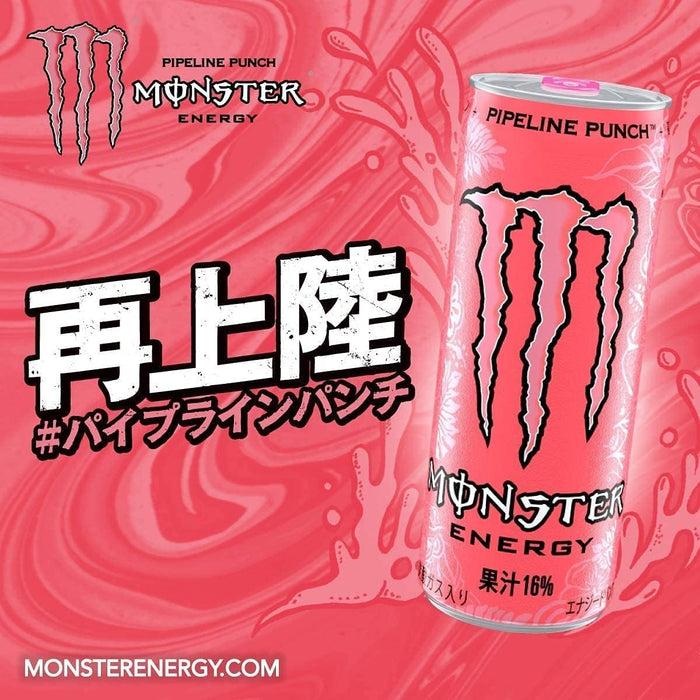 Monster Pipeline Punch Energy Drink 355ml