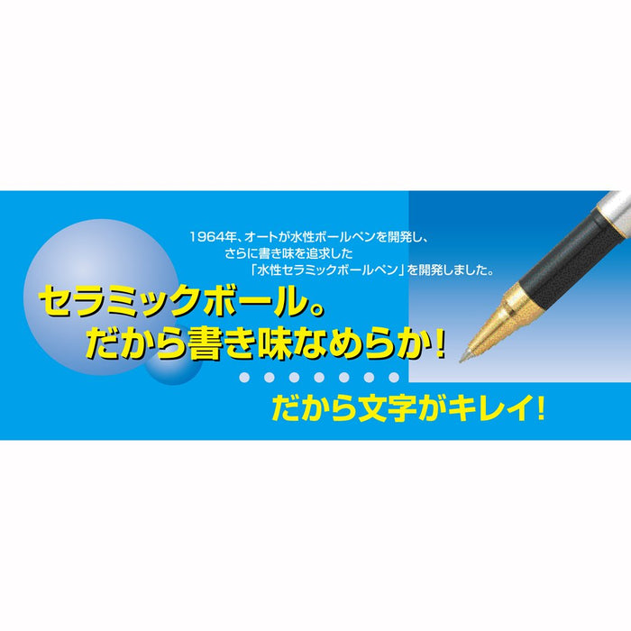 Ohto 红色圆珠笔替换芯 0.5 毫米水性 5 支装 C-305P