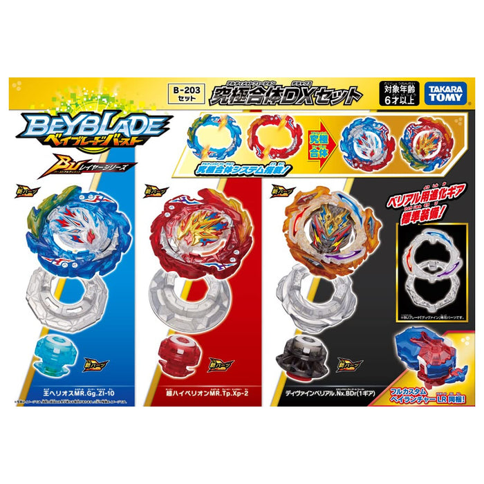 Takara Tomy Beyblade Burst B-203 终极组合 Dx 套装