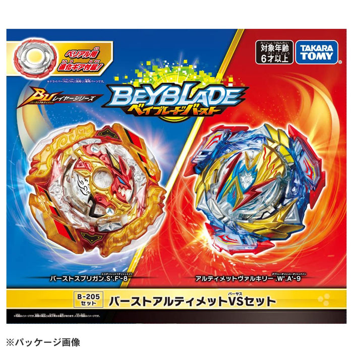 Takara Tomy Beyblade Burst B-205 Ultimate Vs Set for Competitive Play