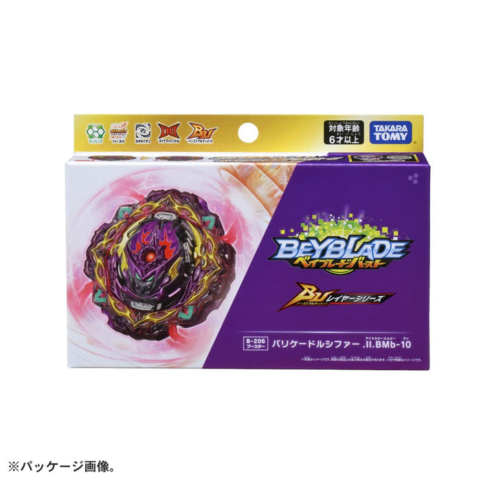 Beyblade Burst B-206 Booster Barricade Lucifer Takara Tomy