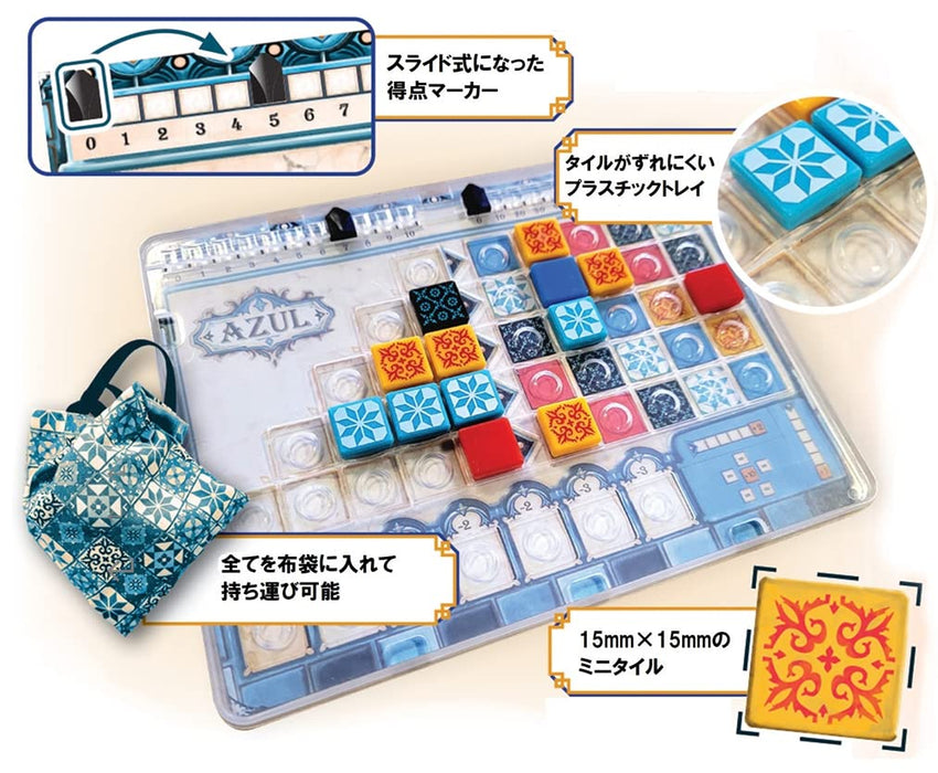 Hobby Japan Azure Mini 日文版棋盘游戏