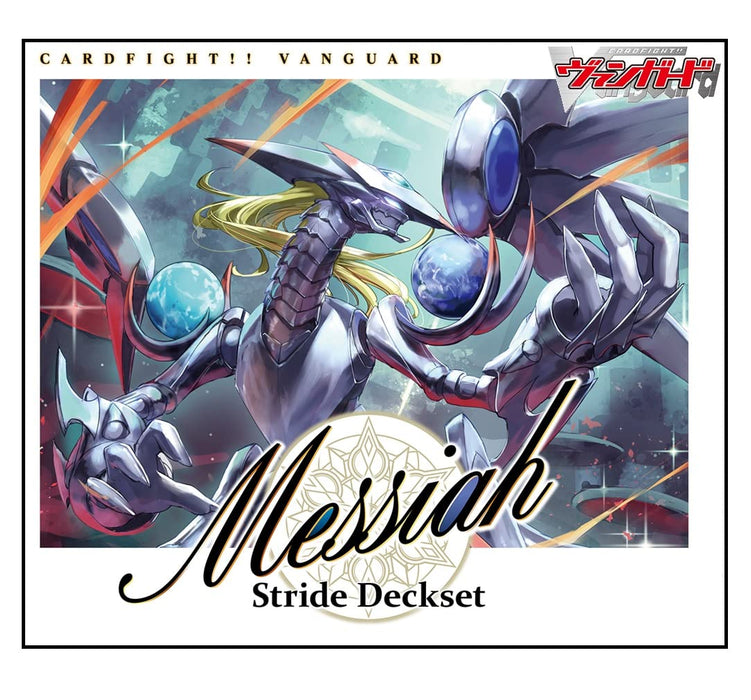 Bushiroad Cardfight Vanguard 第四特別系列 Stride Deckset Messiah VG-D-SS04