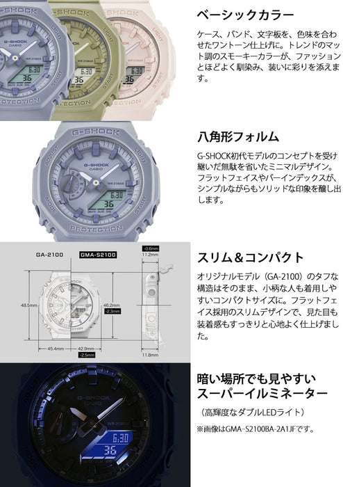 卡西歐 G-Shock 女士藍色 GMA-S2100BA-2A2JF 中尺寸正品國產手錶