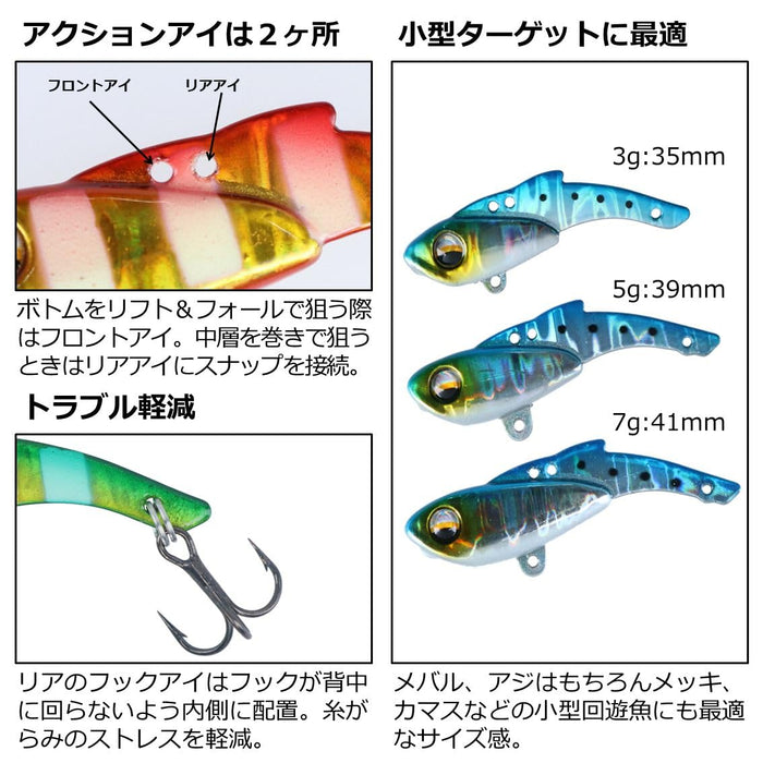 Daiwa 20 Gekka Bijin Kotetsu 3G Akakin Zebra 2020 Lure