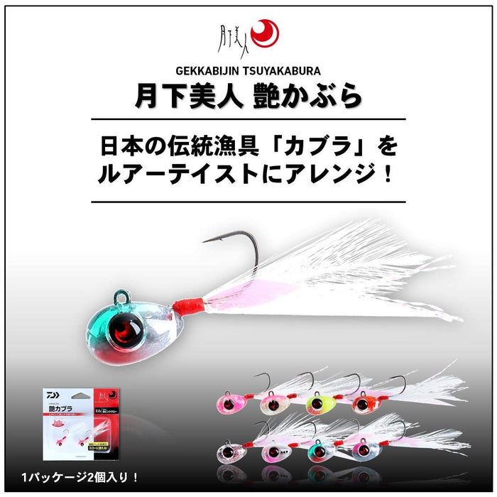 Daiwa Ajing Mebaring Moonflower 光澤圖 1.2G 誘餌