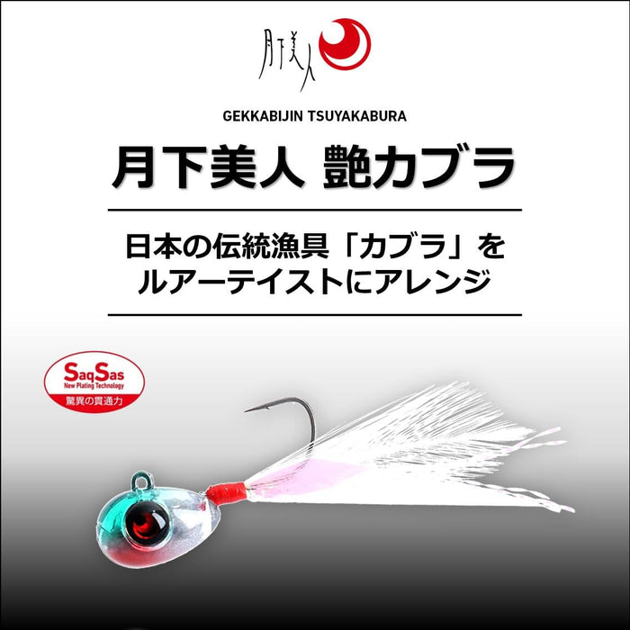 Daiwa Ajing Mebaring Moonflower 1.2G 亮粉色发光鱼饵