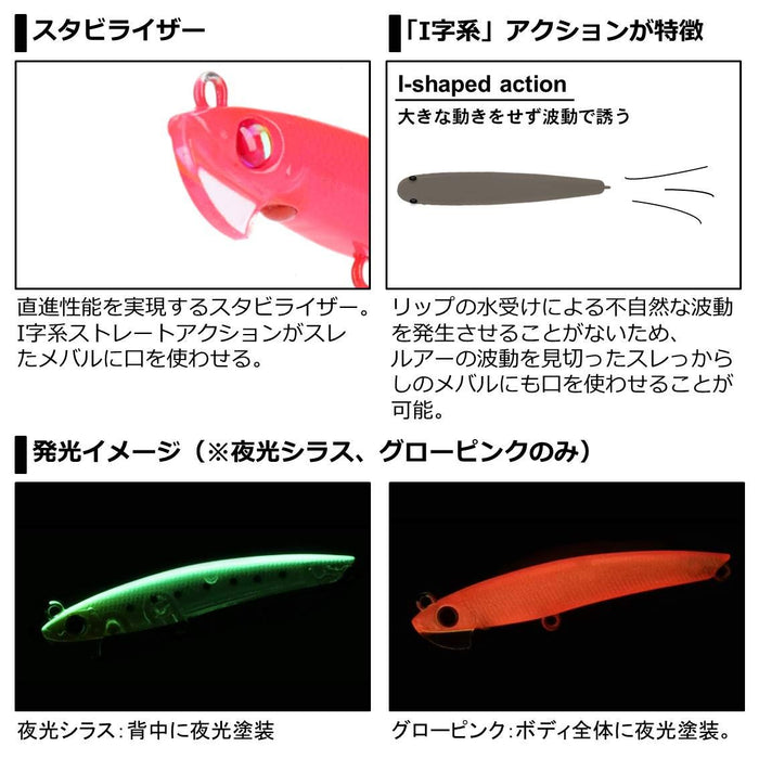 Daiwa Ajing Mebaring Clear Glitter 5S Lure