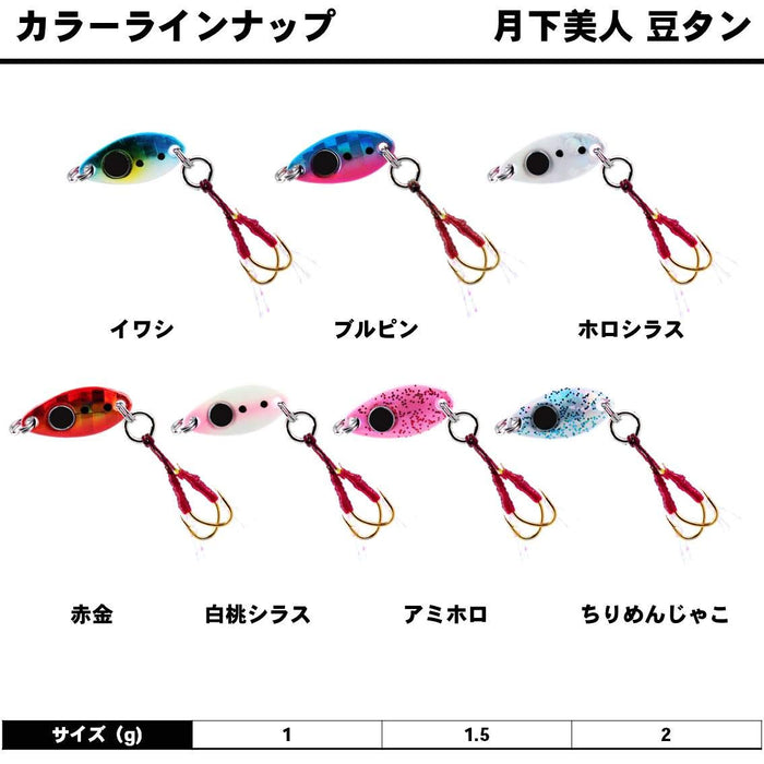 Daiwa Ajing Mebaring Moonflower Mametan 1G Holo Shirasu 鱼饵