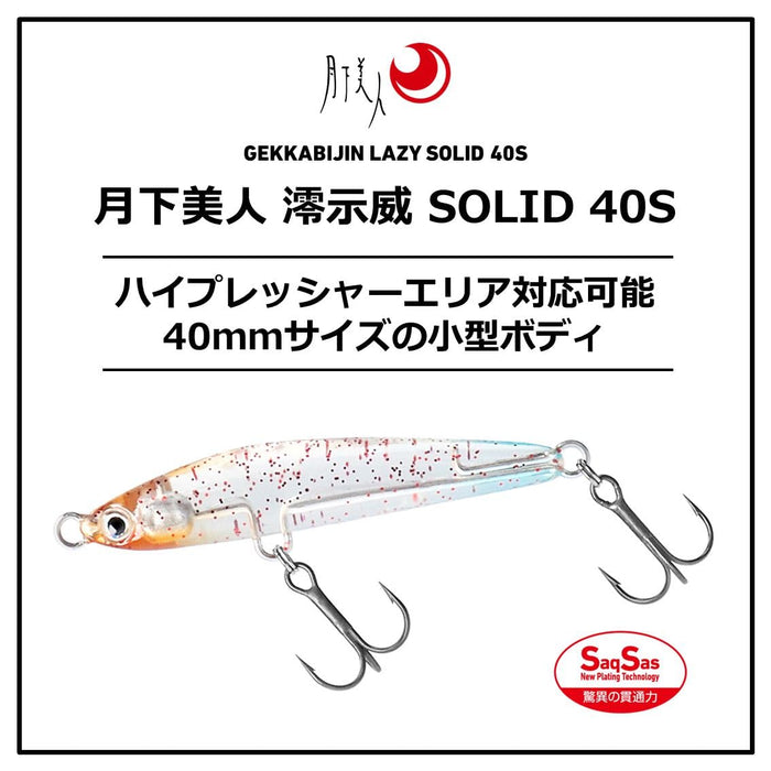 Daiwa Ajing Mebaring Moonflower Mio 40S 發光 Shirasu 魚餌