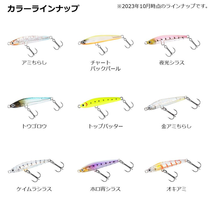 Daiwa Ajing Mebaring Moonflower Mio 40S 夜光 Shirasu 鱼饵