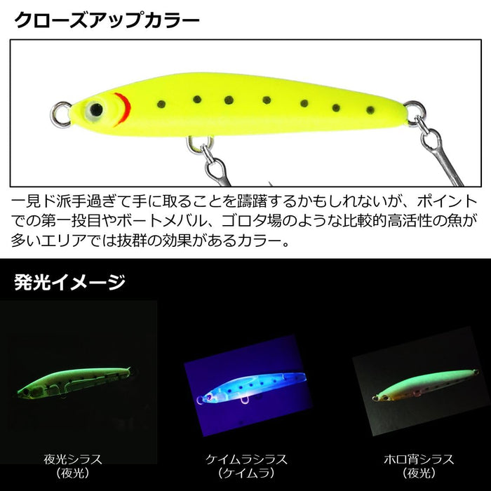 Daiwa Ajing Mebaring Moonflower 固体糖果 50S 诱饵 | Daiwa 钓鱼诱饵