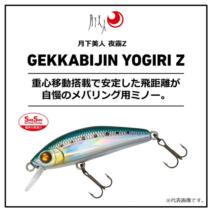 Daiwa 42F-Dr Lure 透明閃光適用於 Ajing Mebaring Moonflower 夜霧