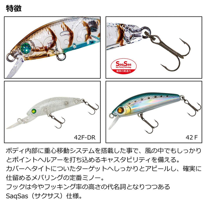 Daiwa 42F-Dr Lure Clear Glitter for Ajing Mebaring Moonflower Night Fog