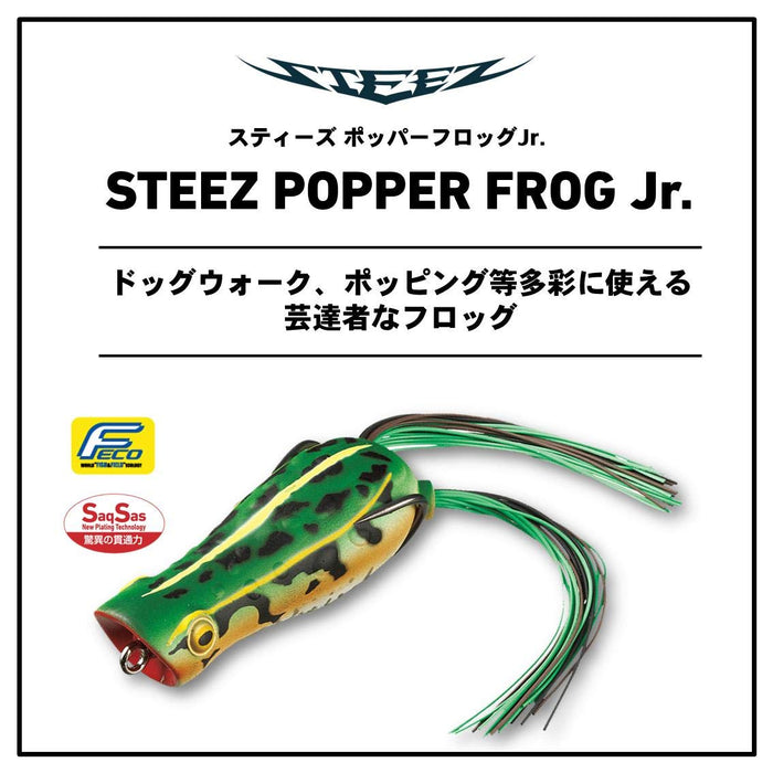 Daiwa Bass Steez Popper Frog Jr 西瓜诱饵