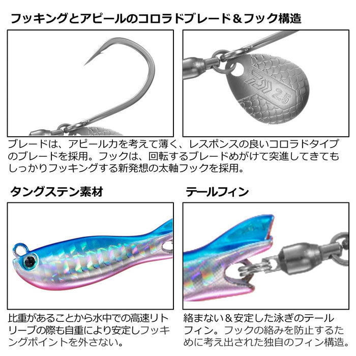 Daiwa Blade Jig Real Blade 30G 阿卡金路亞