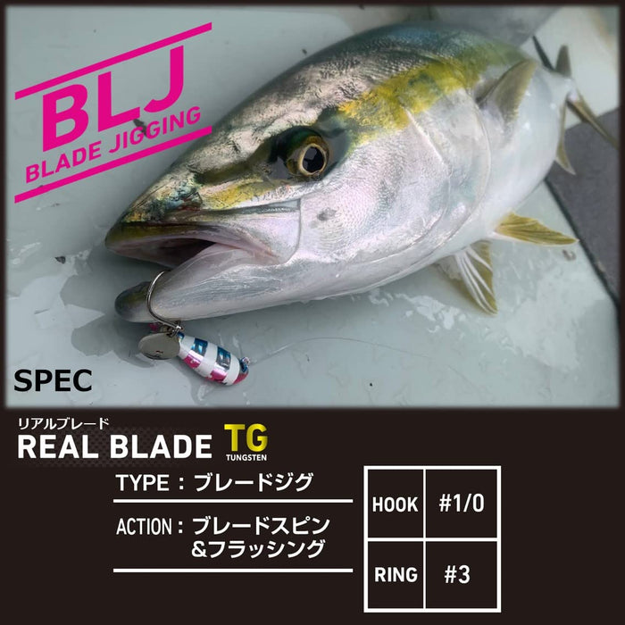 Daiwa Blade Jig Real Blade 30G Akakin Lure