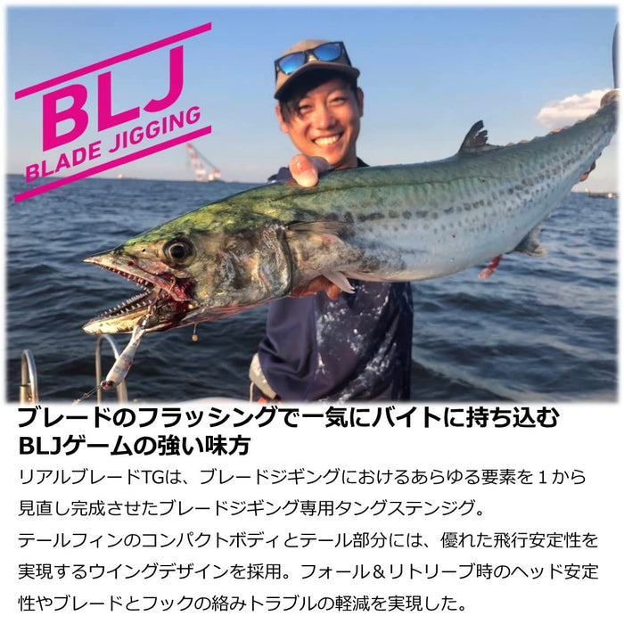 Daiwa Blade Jig Tg 40G Bullpin | 高性能鱼饵