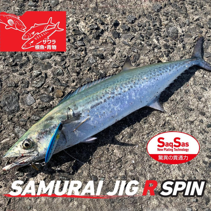 Daiwa Blade Jig Samurai R Spin 30G Sagoshi 粉色斑马鱼饵