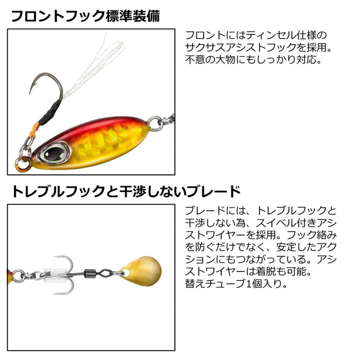 Daiwa Blade Jig Teardrop Spin 10G Akakin Fishing Lure by Daiwa