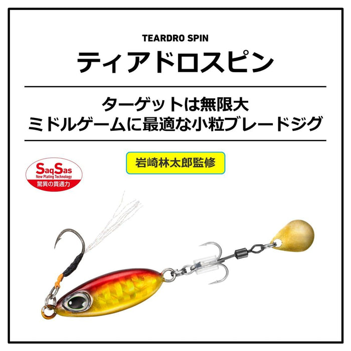 Daiwa Blade Jig 淚滴旋轉 10G 藍色粉紅色斑馬 - 高性能釣魚夾具