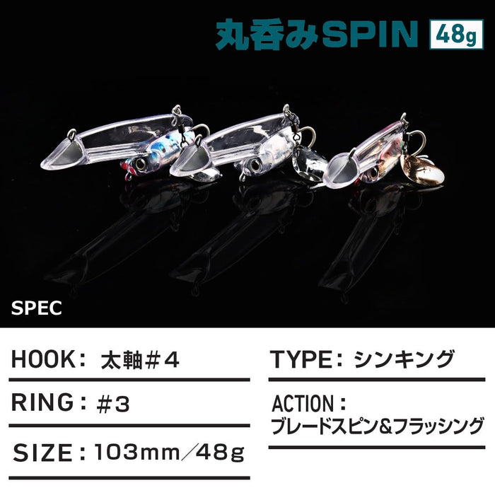 Daiwa Blade Lure Maruno Misspin 48 Sagoshi 粉色大理石鱼饵