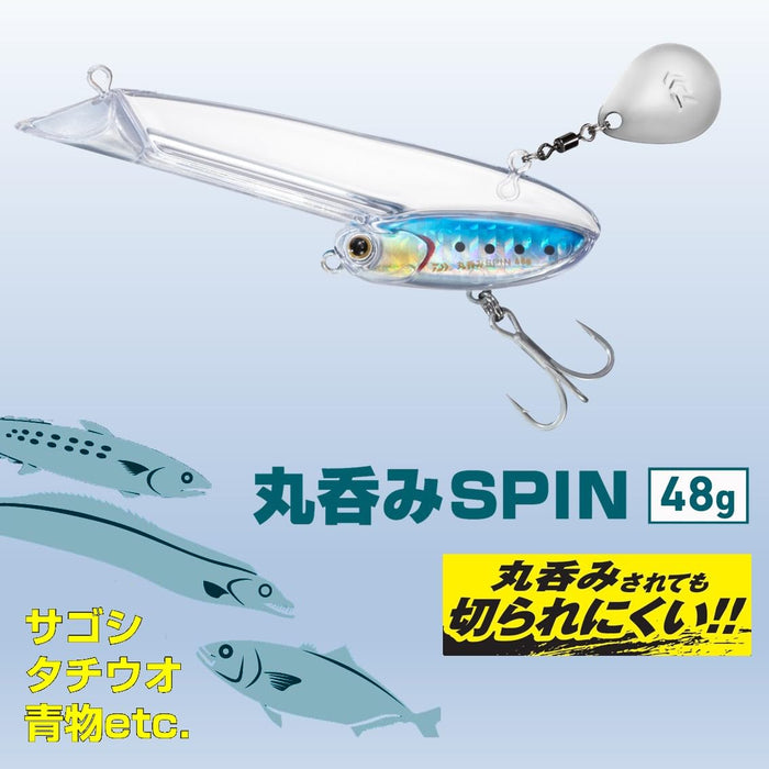 Daiwa Blade Lure 吞食錯旋 48 毫米沙丁魚