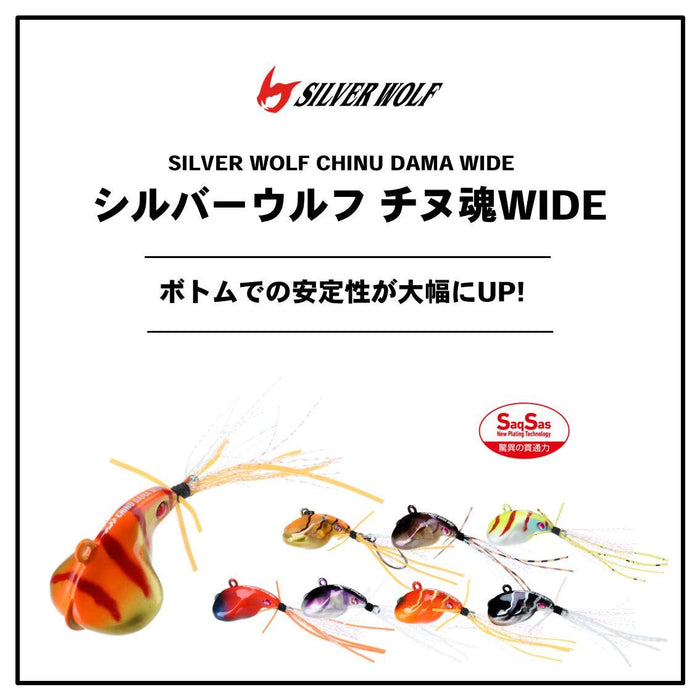 Daiwa 11G 透明橙色 Chinning 蠕虫诱饵 - Silver Wolf Chinu Soul