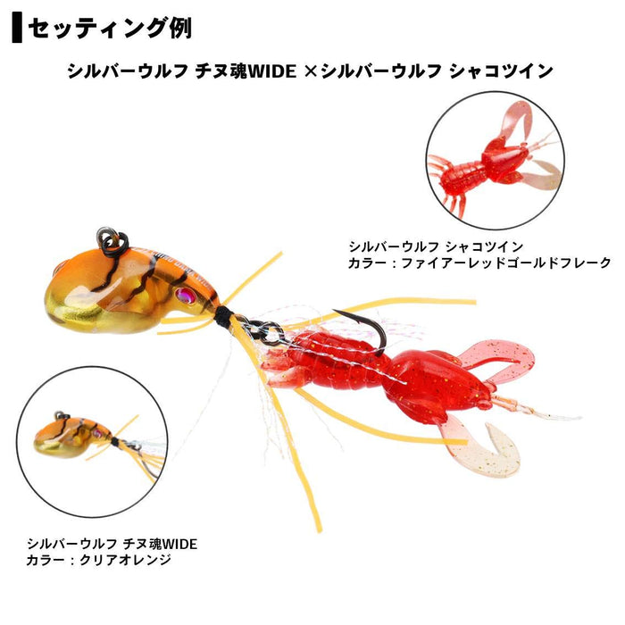 Daiwa Chinning Worm Silver Wolf Wide 11G Red Shrimp Lure