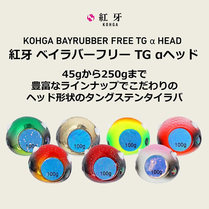 Daiwa Kouga Bay Rubber Tungsten Head 150G Kouga Green