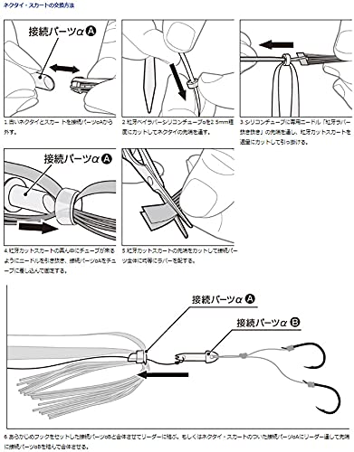 Daiwa Kouga 硅胶领带 Nakai Tune Slim 粉色