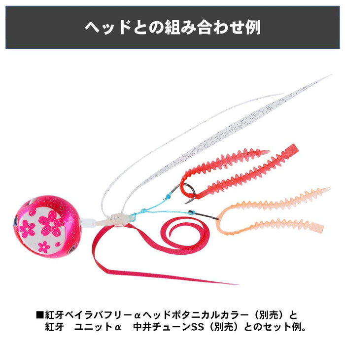 Daiwa Red Fang Nakai Mushi 4.3 Inches Fishing Lure Nakai Ginzan