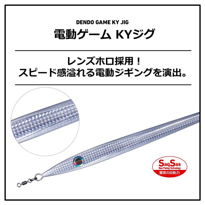 Daiwa Electric Game Ky Jig 250G 發光頭銀色 – 高效能 Jigging Lure