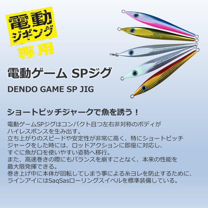 Daiwa 電動跳汰機 140G 銀色 - 高性能釣夾具