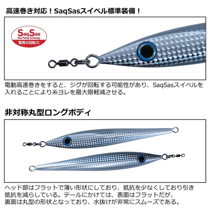 Daiwa Electric Jigging Sp Jig 160G Gh Silver Fishing Lure