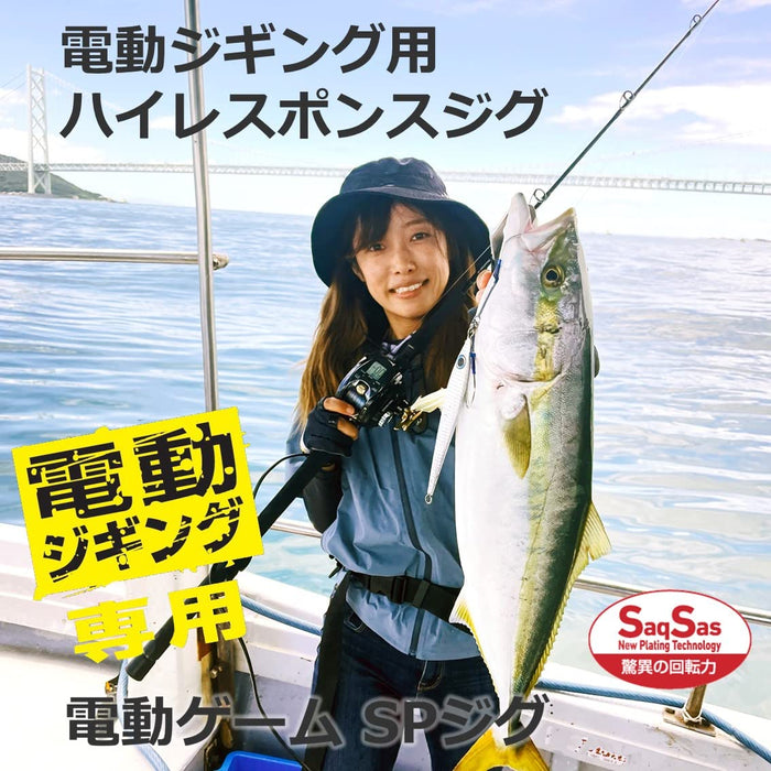 Daiwa 电动跳汰游戏 Sp Jig 160G 绿金鱼饵