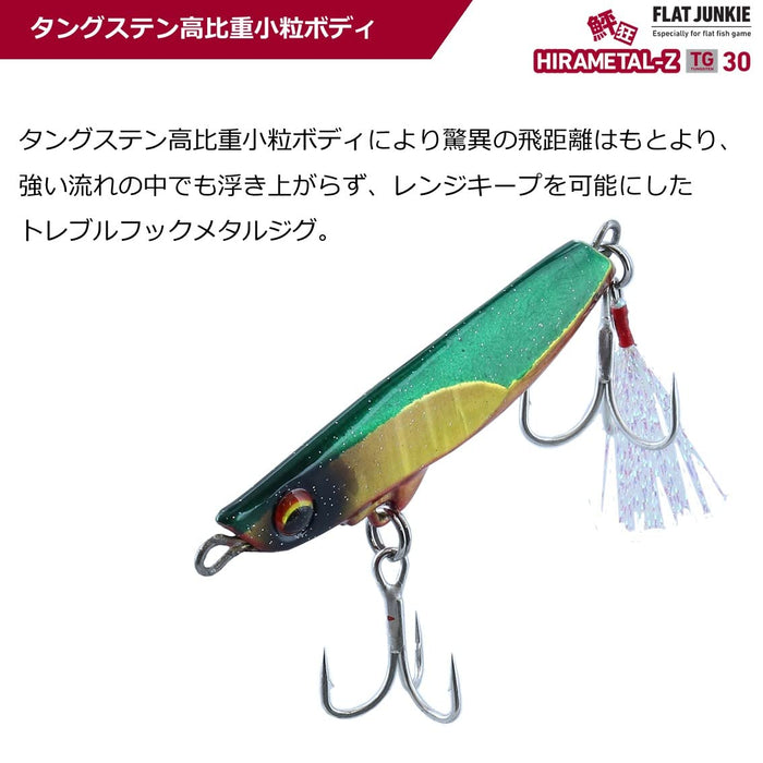 Daiwa Flat Junkie Hirametal Z 30G Double Red Gold Lure