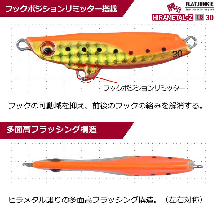 Daiwa Flat Junkie Hirametal Z 30G Double Red Gold Lure