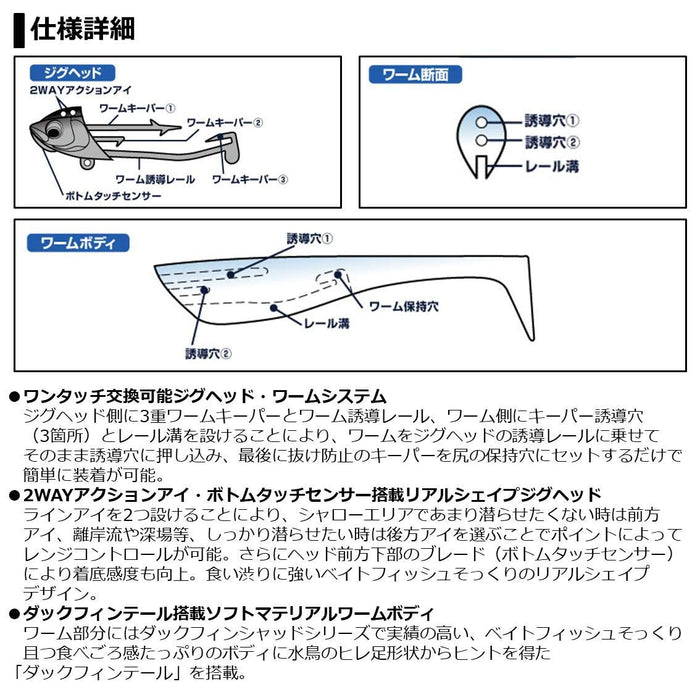 Daiwa Flat Junkie Rodem 4 28G 粉色发光鱼饵