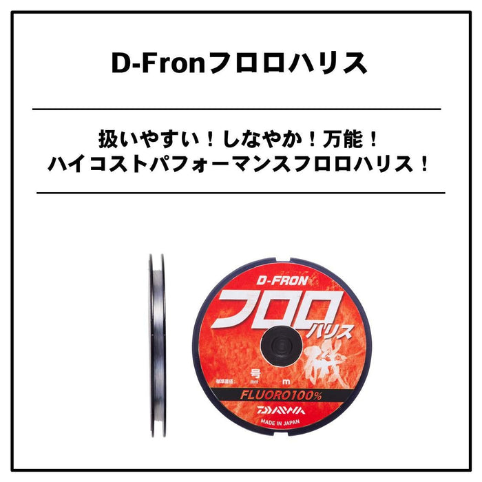 Daiwa Deeplon Fluoro Line 0.6 15M Natural Fishing Line