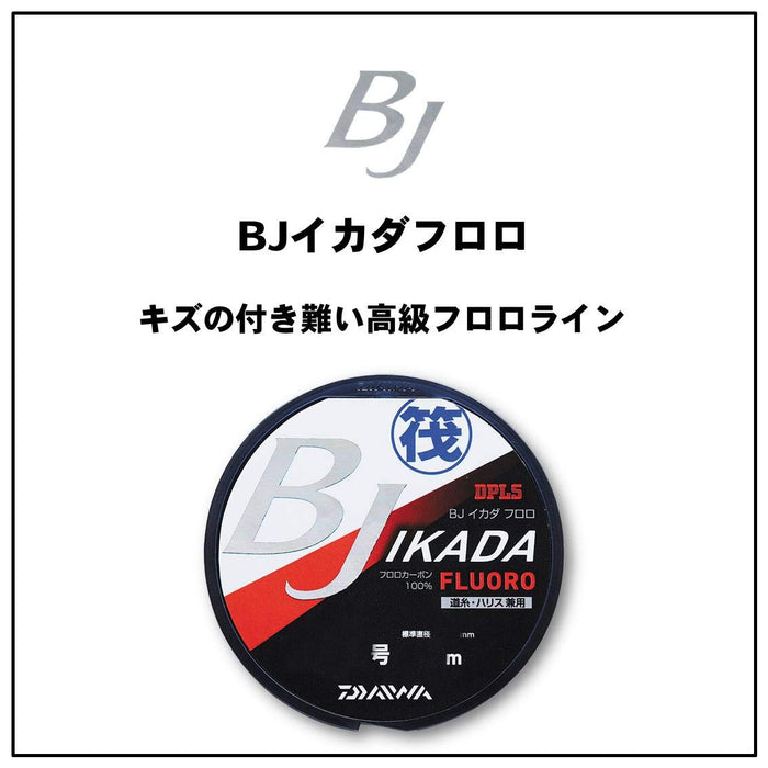 Daiwa Black Jack Ikada Fluoro 2.5 100M 自然色帶彩色標記