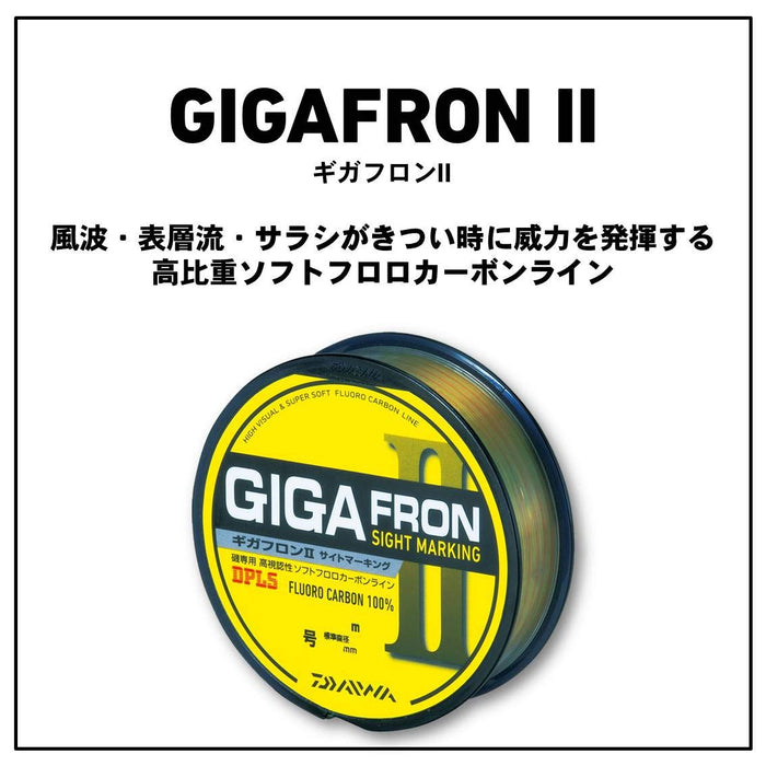 Daiwa Fluoroline Gigaflon 2 No. 2 150M 黄色场地标线