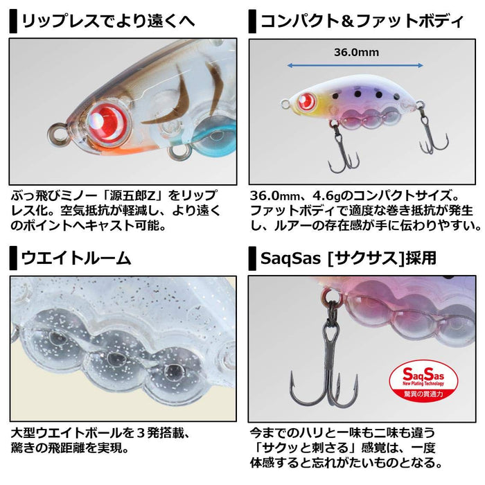 Daiwa Gekka Bijin Gengoro Lipless 36S Lightweight Fishing Lure