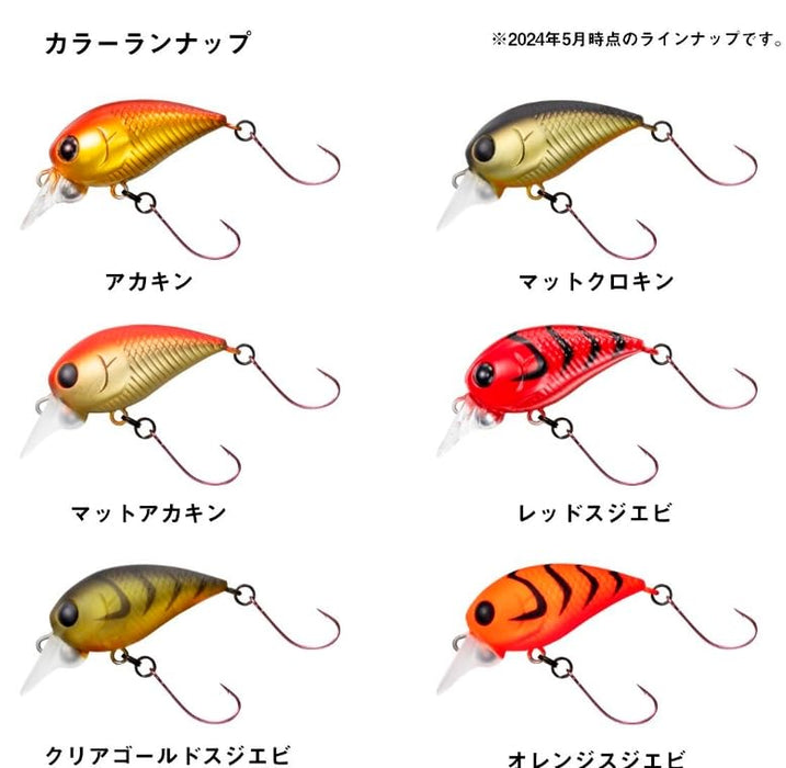 Daiwa Haze Crank Hazekura Dr Matte Akakin Fishing Lure by Daiwa