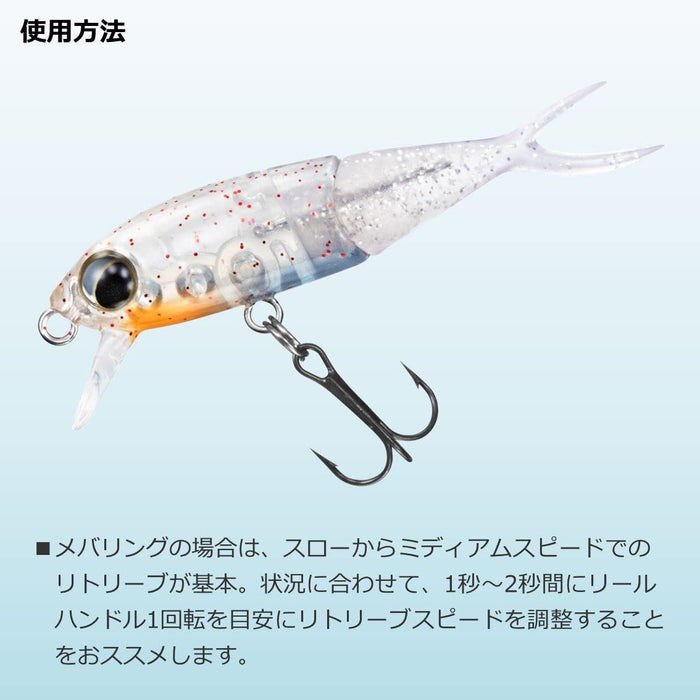 Daiwa Horse Mackerel Rockfish Moonflower Shizuru 50S Ami Chirashi Lure