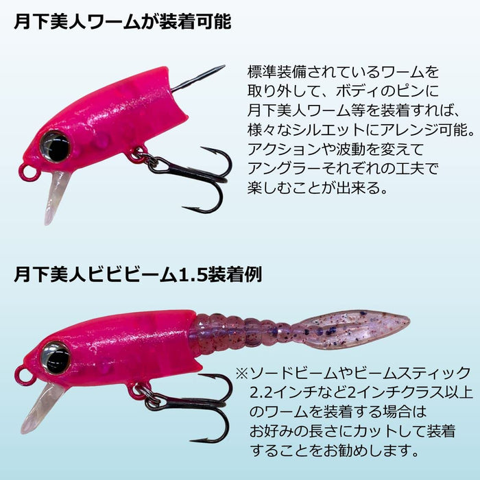 Daiwa Horse Mackerel Rockfish Lure Moonflower Shizuru 50S Glow Pink