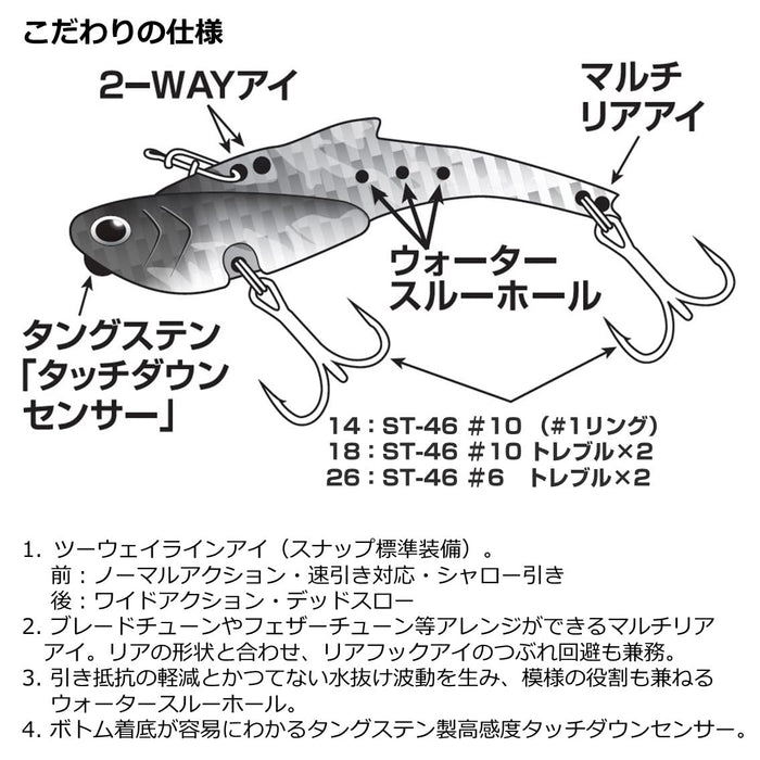 Daiwa 铁板振动真钢 18 克哑光图表沙丁鱼诱饵