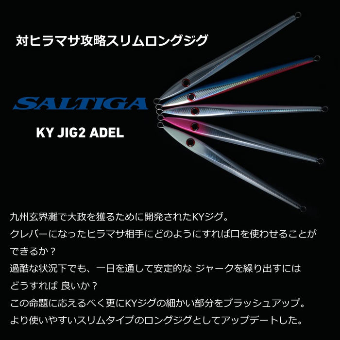 Daiwa Saltiga Ky Jig 150G Keimura 發光反應魷魚誘餌