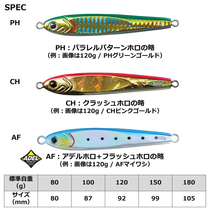 Daiwa Jig Saltiga TG Bait 100G Ph Chart Glowberry Lure