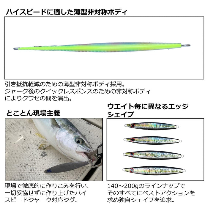 Daiwa Saltigalief R 140G 夾具 - 全銀色 3D 飾面